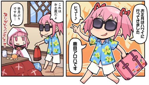 画像ギャラリー No.002のサムネイル画像 / 「マギアレコード 魔法少女まどか☆マギカ外伝」のWEBマンガ第2弾16話が公開