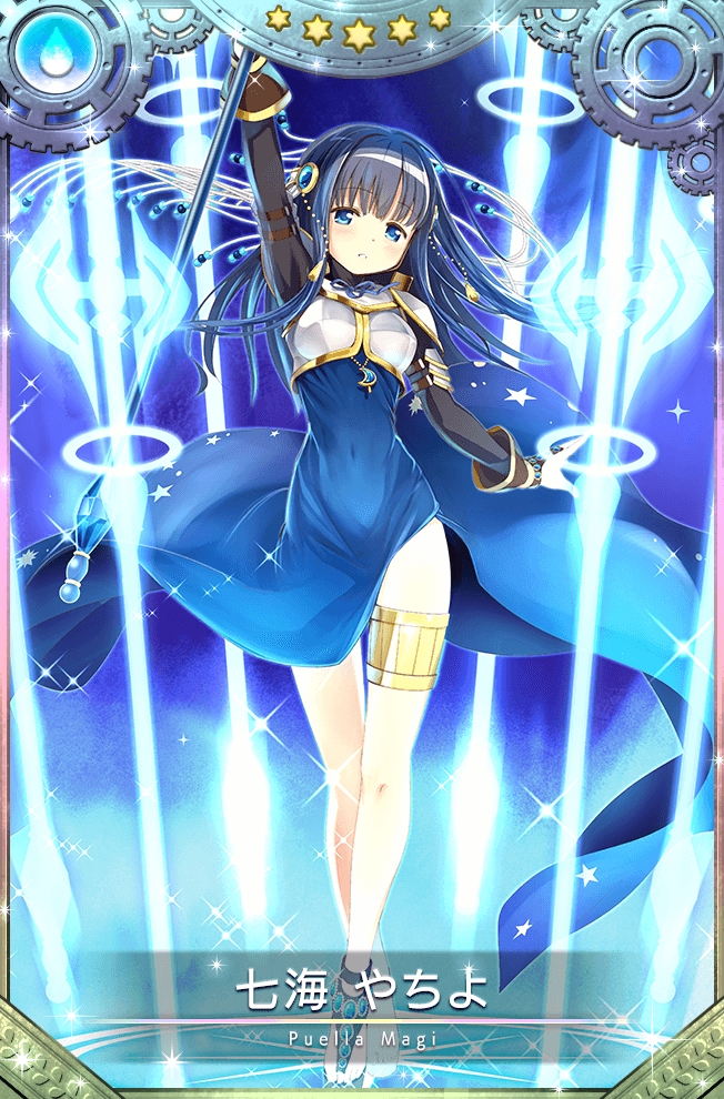 画像集 002 マギレコ 環いろはと七海やちよが覚醒可能に スペシャルミッションなど