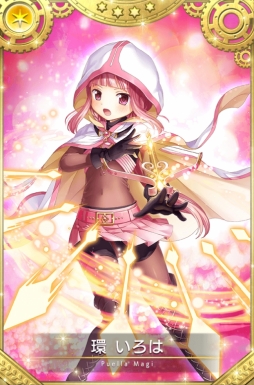 画像ギャラリー No.001のサムネイル画像 / 「マギレコ」,環いろはと七海やちよが覚醒可能に。スペシャルミッションなども開催