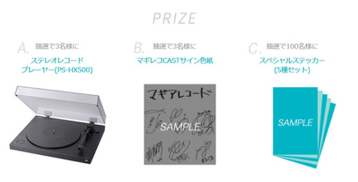 画像ギャラリー No.002のサムネイル画像 / 「マギアレコード 魔法少女まどか☆マギカ外伝」のカウントダウンサイトが開設。1月19日に“特別な発表”が行われる模様