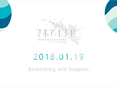 ֥ޥ쥳 ˡޤɤޥפΥȥ󥵥Ȥߡ119ˡ̤ȯɽɤԤ