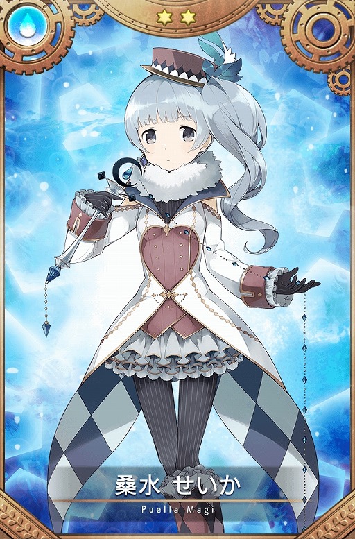 画像ギャラリー No.002のサムネイル画像 / 「マギアレコード」,新魔法少女「桑水 せいか」を入手できるイベントが12日から開催