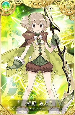 画像ギャラリー No.003のサムネイル画像 / 「マギアレコード」,新魔法少女「桑水 せいか」を入手できるイベントが12日から開催