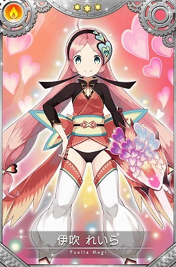 画像ギャラリー No.004のサムネイル画像 / 「マギアレコード」,新魔法少女「桑水 せいか」を入手できるイベントが12日から開催