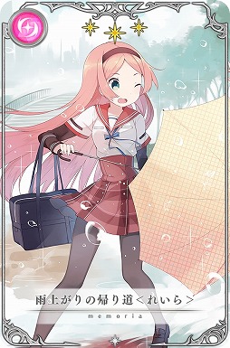 画像ギャラリー No.005のサムネイル画像 / 「マギアレコード」,新魔法少女「桑水 せいか」を入手できるイベントが12日から開催