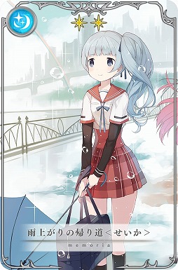 画像ギャラリー No.006のサムネイル画像 / 「マギアレコード」,新魔法少女「桑水 せいか」を入手できるイベントが12日から開催