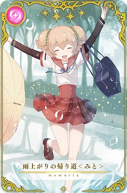 画像ギャラリー No.007のサムネイル画像 / 「マギアレコード」,新魔法少女「桑水 せいか」を入手できるイベントが12日から開催