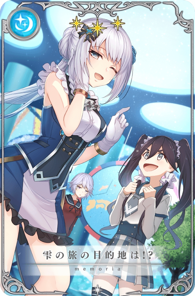 画像集no 005 マギアレコード 4月13日17 00より 八雲みたま 画像集no 005 マギアレコード 4月13日17 00より 八雲みたま