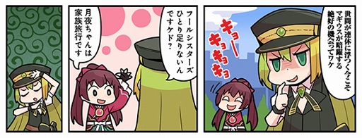 画像ギャラリー No.002のサムネイル画像 / 「マギアレコード」の公式Web漫画「マギア☆レポート2」の第31話が公開