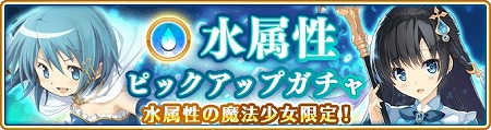 画像ギャラリー No.004のサムネイル画像 / 「マギアレコード」，メインストーリーの第7章が配信