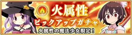 画像ギャラリー No.006のサムネイル画像 / 「マギアレコード」，メインストーリーの第7章が配信