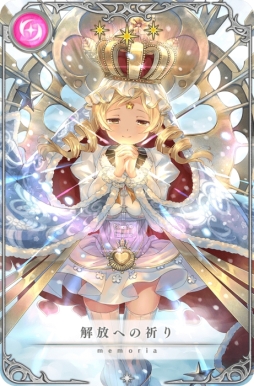 画像ギャラリー No.004のサムネイル画像 / 「マギアレコード」のチュートリアルガチャの仕様が6月18日に変更