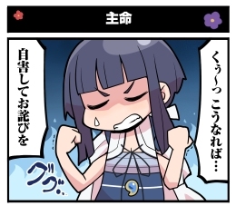 画像ギャラリー No.001のサムネイル画像 / 「マギアレコード」,Webマンガ“マギア☆レポート2”第40話が公開に