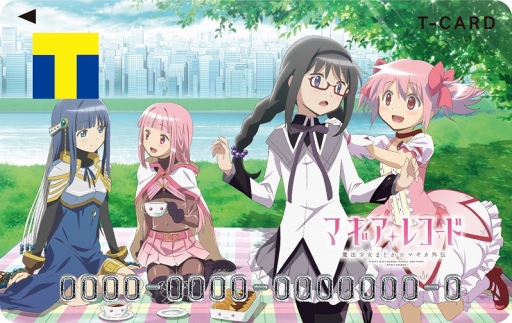 画像ギャラリー No.009のサムネイル画像 / 「マギアレコード」配信1周年を記念して，Tファン登録者限定のサービスが8月7日からスタート