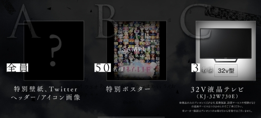 ���������꡼ No.003�Υ���ͥ������ / �֥ޥ����쥳���ɡפ�8��17����ȯɽ��������Ƥ�ͽ�ۤ���������ǥץ쥼��Ȥ������륭���ڡ���