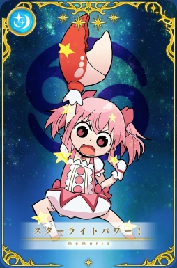 画像ギャラリー No.002のサムネイル画像 / 「マギアレコード」,★4メモリア出現率2倍キャンペーンが1月15日に開始