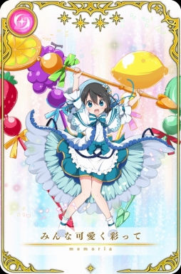 画像ギャラリー No.003のサムネイル画像 / 「マギアレコード」,★4メモリア出現率2倍キャンペーンが1月15日に開始