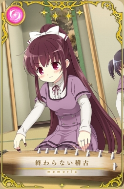 画像ギャラリー No.005のサムネイル画像 / 「マギアレコード」,★4メモリア出現率2倍キャンペーンが1月15日に開始