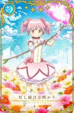 画像ギャラリー No.008のサムネイル画像 / 「マギアレコード」,★4メモリア出現率2倍キャンペーンが1月15日に開始