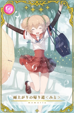 画像ギャラリー No.009のサムネイル画像 / 「マギアレコード」,★4メモリア出現率2倍キャンペーンが1月15日に開始