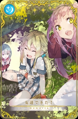 画像ギャラリー No.013のサムネイル画像 / 「マギアレコード」,★4メモリア出現率2倍キャンペーンが1月15日に開始