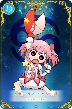 画像ギャラリー No.002のサムネイル画像 / 「マギアレコード」,日替わりでピックアップ対象が変わる「★4メモリア出現率2倍キャンペーン」を開催