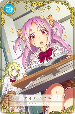 画像ギャラリー No.004のサムネイル画像 / 「マギアレコード」,日替わりでピックアップ対象が変わる「★4メモリア出現率2倍キャンペーン」を開催