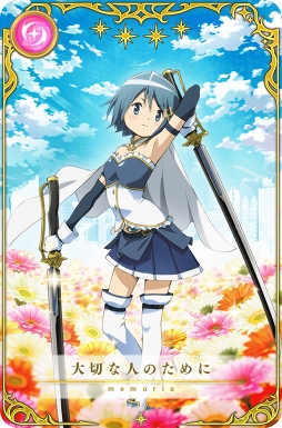 画像ギャラリー No.007のサムネイル画像 / 「マギアレコード」,日替わりでピックアップ対象が変わる「★4メモリア出現率2倍キャンペーン」を開催