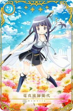 画像ギャラリー No.011のサムネイル画像 / 「マギアレコード」,日替わりでピックアップ対象が変わる「★4メモリア出現率2倍キャンペーン」を開催