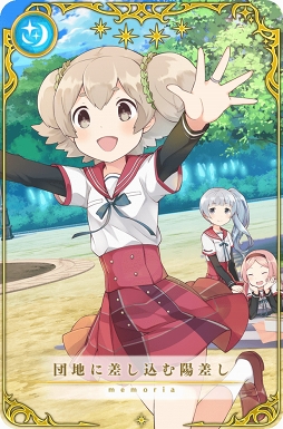 画像ギャラリー No.012のサムネイル画像 / 「マギアレコード」,日替わりでピックアップ対象が変わる「★4メモリア出現率2倍キャンペーン」を開催