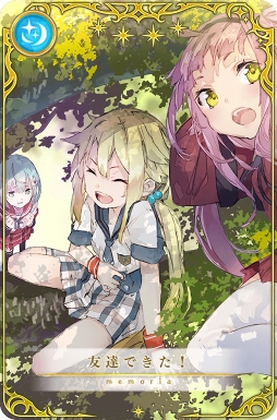 画像ギャラリー No.013のサムネイル画像 / 「マギアレコード」,日替わりでピックアップ対象が変わる「★4メモリア出現率2倍キャンペーン」を開催