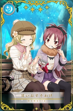 ���������꡼ No.006�Υ���ͥ������ / �֥ޥ����쥳���ɡס����٥�ȡ֥��饫��ȥХ�󥿥���2nd�פ�2��4���˥�������