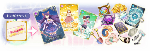 画像ギャラリー No.006のサムネイル画像 / 「マギアレコード」,MADOGATARI展コラボの第3弾が2月15日スタート