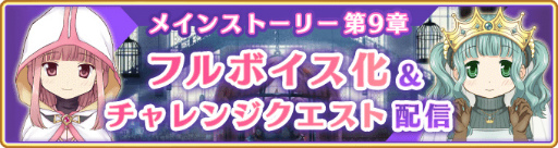 画像ギャラリー No.010のサムネイル画像 / 「マギアレコード」,MADOGATARI展コラボの第3弾が2月15日スタート