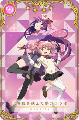 ���������꡼ No.007�Υ���ͥ������ / �֥ޥ����쥳���ɡפ�MADOGATARIŸ����ܤ�ǰ���������٤��4��ˡ�����ԥå����åץ�����פ�2��28�����鳫��