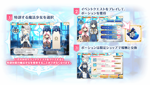 画像ギャラリー No.006のサムネイル画像 / 「マギレコ」,いろはのドッペル解放チャレンジが本日実装