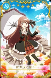 ���������꡼ No.003�Υ���ͥ������ / �֥ޥ����쥳���ɡס�����16���ˡ�ɢ�ͤ� �ԥå����åץ�����פ�����