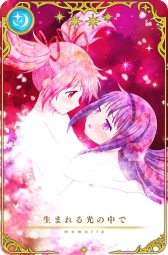 画像ギャラリー No.005のサムネイル画像 / 「マギアレコード」でアルティメットまどかのピックアップガチャが開催