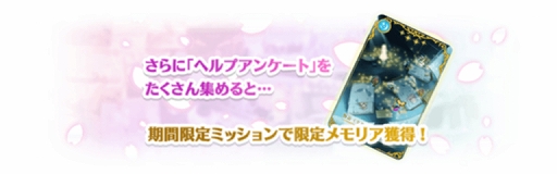 画像ギャラリー No.008のサムネイル画像 / 「マギアレコード」,期間限定ガチャ&イベント「ユメミルサクラ」が本日より開催