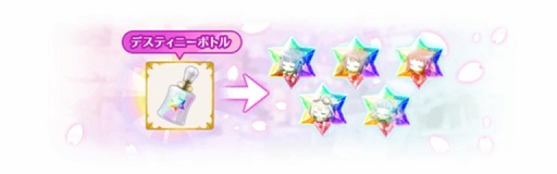 画像ギャラリー No.009のサムネイル画像 / 「マギアレコード」,期間限定ガチャ&イベント「ユメミルサクラ」が本日より開催