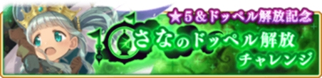 画像ギャラリー No.010のサムネイル画像 / 「マギアレコード」,期間限定ガチャ&イベント「ユメミルサクラ」が本日より開催