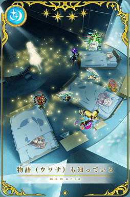 画像ギャラリー No.011のサムネイル画像 / 「マギアレコード」,期間限定ガチャ&イベント「ユメミルサクラ」が本日より開催