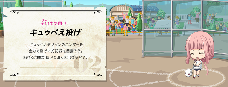 画像集一覧 マギアレコード 新アプリ 円環の理 大運動会 を本日限定で配信 画像集一覧 マギアレコード 新アプリ 円環の理 大運動会 を本日限定で配信
