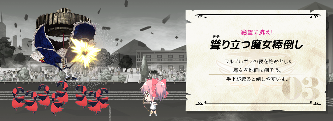 画像集一覧 マギアレコード 新アプリ 円環の理 大運動会 を本日限定で配信 画像集一覧 マギアレコード 新アプリ 円環の理 大運動会 を本日限定で配信