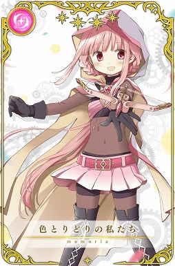 画像ギャラリー No.002のサムネイル画像 / 「マギアレコード」,新作アンソロジーコミックの発売を記念した期間限定メモリアが登場