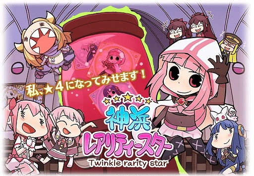 画像ギャラリー No.005のサムネイル画像 / 「マギアレコード」,新作アンソロジーコミックの発売を記念した期間限定メモリアが登場