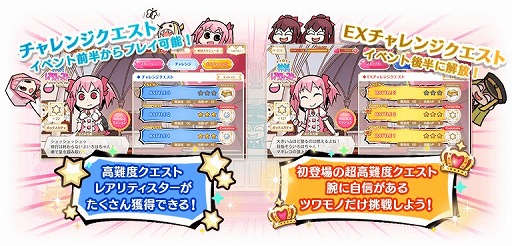 画像ギャラリー No.006のサムネイル画像 / 「マギアレコード」,新作アンソロジーコミックの発売を記念した期間限定メモリアが登場