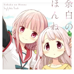 画像ギャラリー No.006のサムネイル画像 / 「マギアレコード」で新イベント「巣立ちは空を見上げて」と「環ういピックアップガチャ」が4月26日から開催