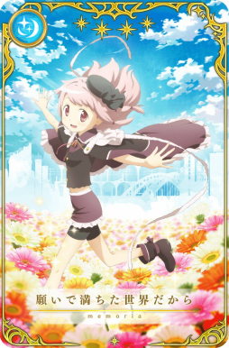 画像ギャラリー No.003のサムネイル画像 / 「マギアレコード」でイベント「巣立ちは空を見上げてやGWキャンペーンが開催