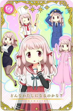 画像ギャラリー No.004のサムネイル画像 / 「マギアレコード」でイベント「巣立ちは空を見上げてやGWキャンペーンが開催